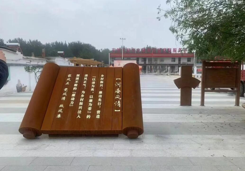 景泰耐候钢板标识牌