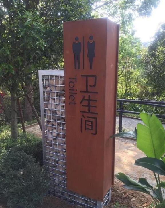 景泰锈钢板标识牌